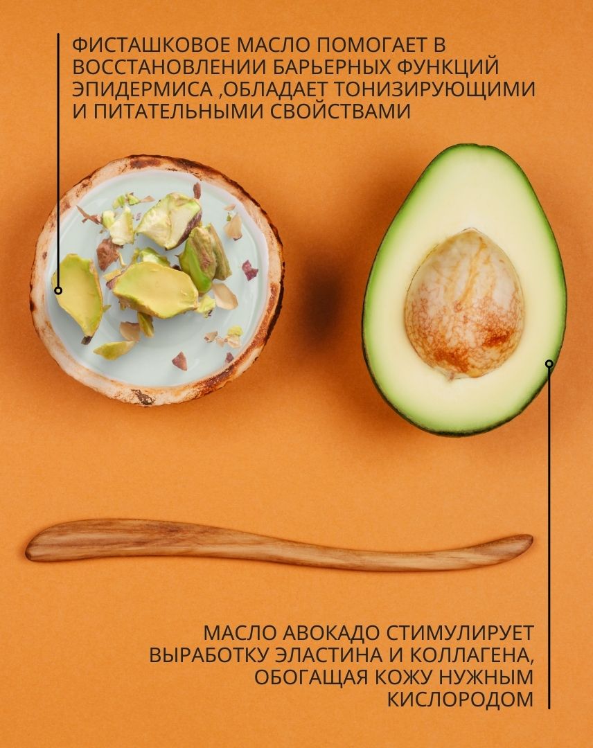 Молекулярный флюид для рук HI, CARE, питательный, 150 мл.