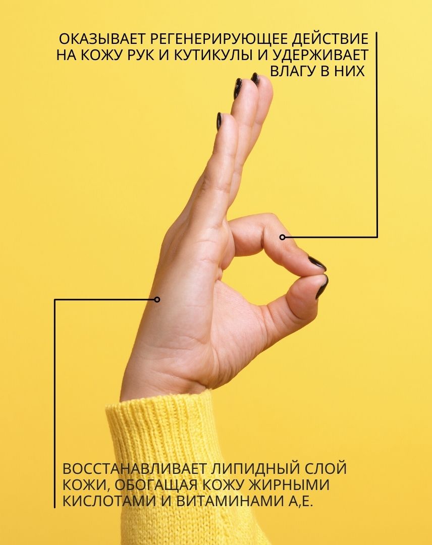 Молекулярный флюид для рук HI, CARE, восстанавливающий, 150 мл.