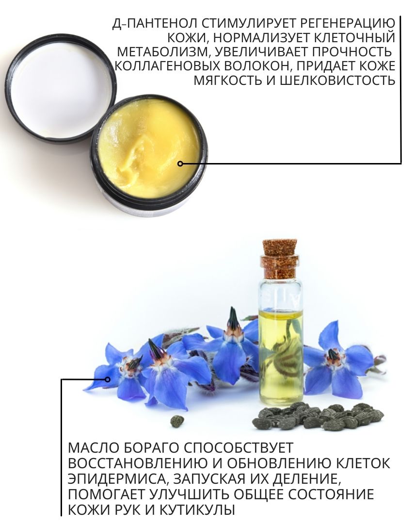 Молекулярный флюид для рук HI, CARE, восстанавливающий, 150 мл.