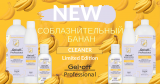 Средство для обезжиривания ногтей и снятия липкого слоя CLEANER, СОБЛАЗНИТЕЛЬНЫЙ БАНАН, 250 мл