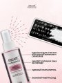 Жидкость для стемпинга  ИДЕАЛЬНОЕ ОЧИЩЕНИЕ Gel-Off Professional, 150 мл