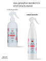 Универсальное очищающее средство Gel-Off Professional, Малиновый смузи, с триггером,500 мл.