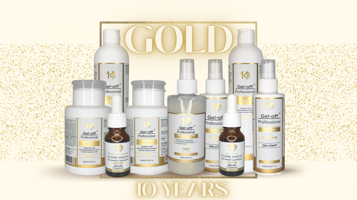 Sanitizer Gel-Off Professional, GOLD, DRAGON FRUIT, 150 мл.